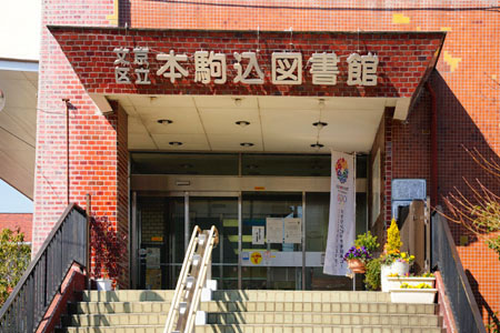 ＪＲ山手線 田端駅 徒歩11分 3階建 築11年の周辺写真