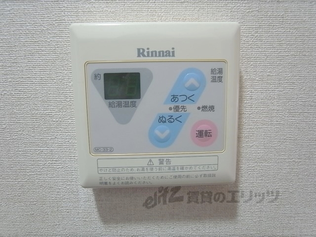 その他設備　給湯器リモコン