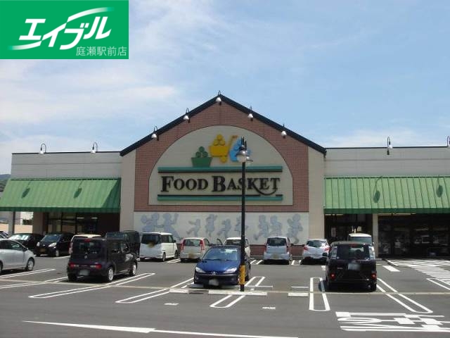 スーパー　ニシナフードバスケット児島下の町店（スーパー）まで249m
