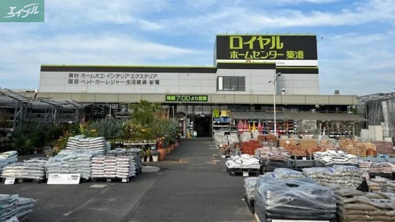 ホームセンター　ロイヤルホームセンター築港店（ホームセンター）まで1397m