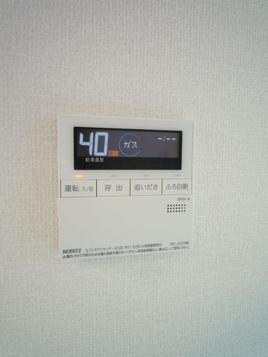 その他設備　☆設備充実☆