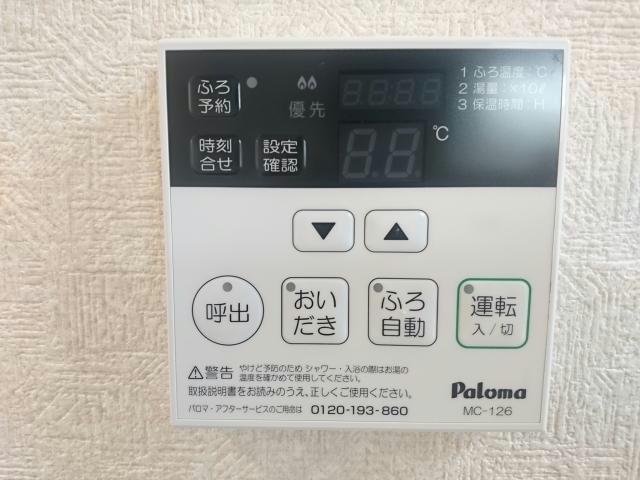 その他設備