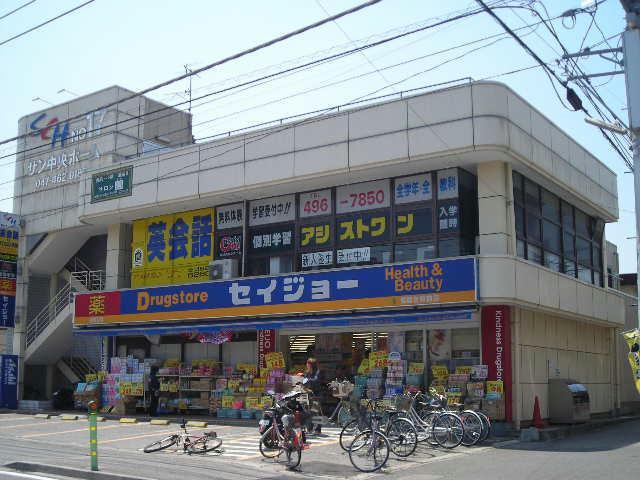 ドラックストア　くすりセイジョー薬園台駅前店（ドラッグストア）まで444m