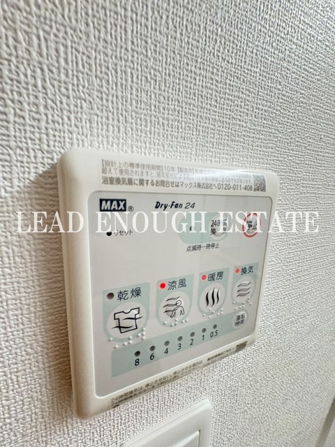 京橋パンションのその他写真
