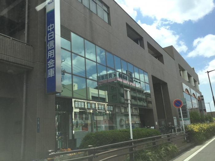 銀行　中日信用金庫守山支店（銀行）まで273m