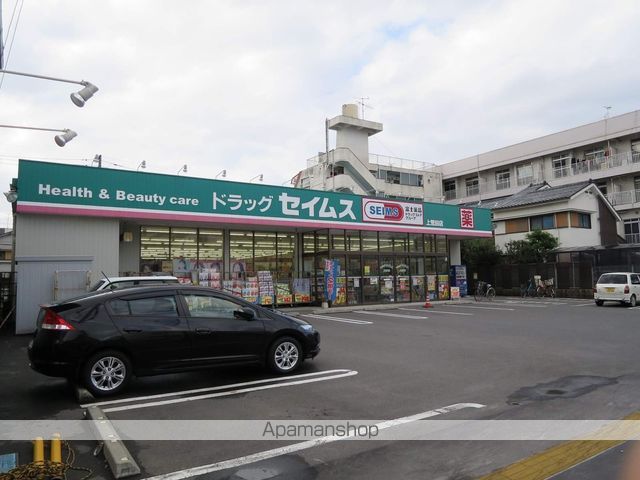 ドラックストア　ドラッグセイムス上荒田店（ドラッグストア）まで365m