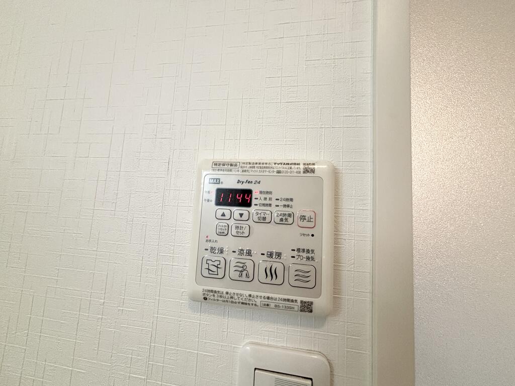 その他設備　浴室乾燥機