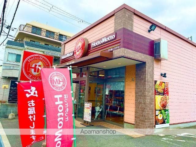 その他　ほっともっと東大阪六万寺町店（その他）まで577m