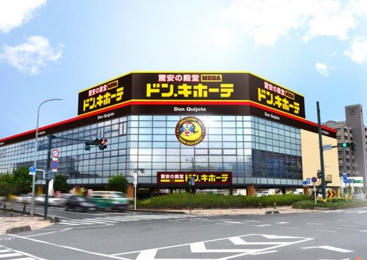 ショッピングセンター　MEGAドン・キホーテ出雲店（ショッピングセンター）まで1016m