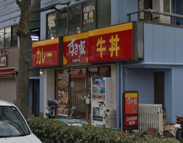 飲食店　すき家朝比奈店（飲食店）まで815m