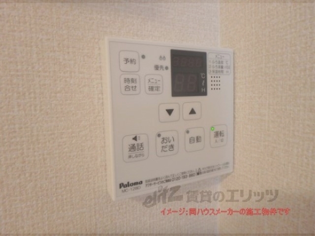 その他設備　給湯器リモコン