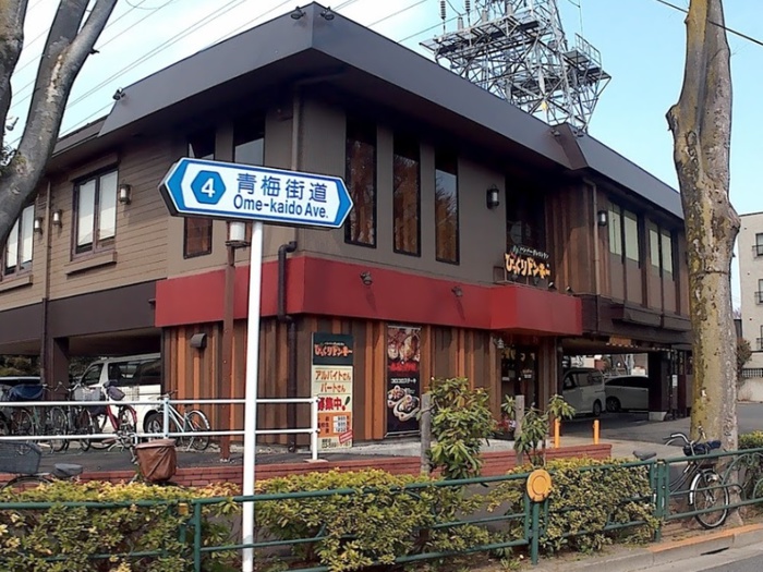 飲食店　びっくりドンキー関町店（飲食店）まで350m