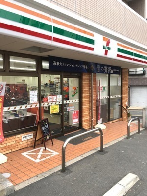 ソリティア光善寺の周辺写真
