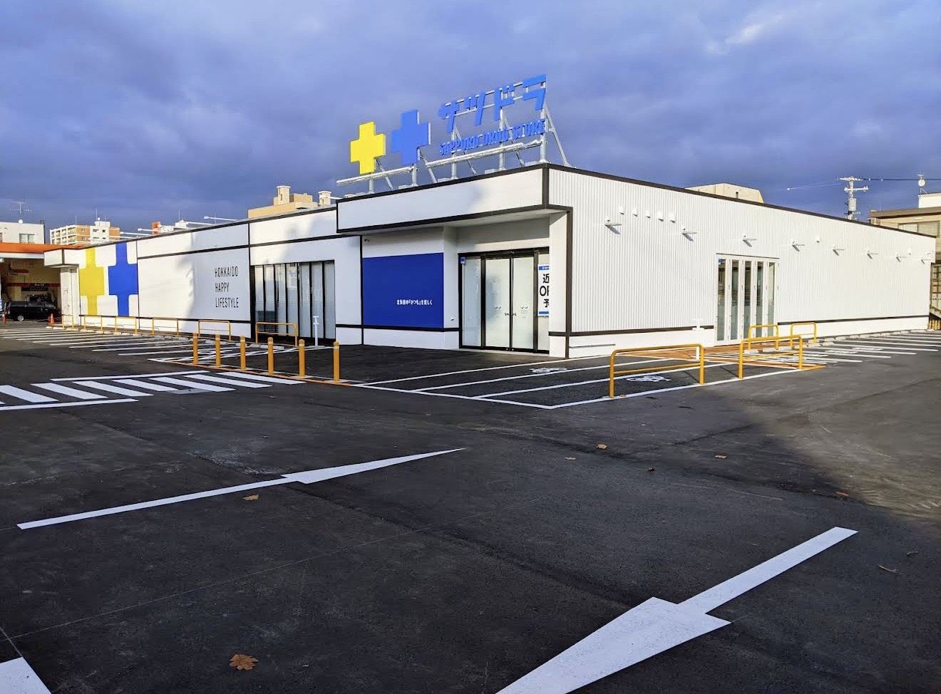 ドラックストア　サツドラ北26条店（ドラッグストア）まで675m