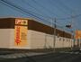 ホームセンター　DCMホーマック石巻東店（ホームセンター）まで313m