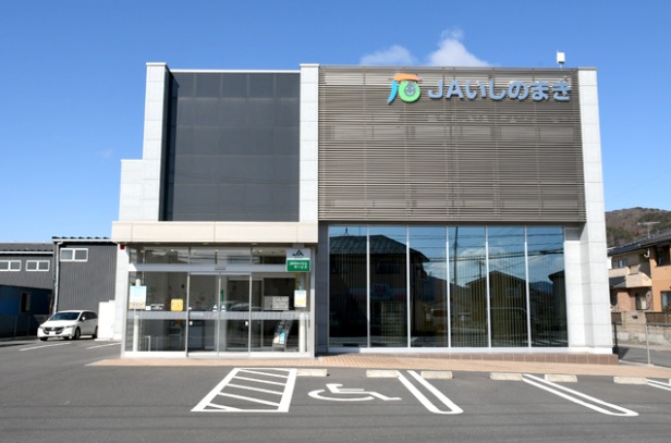 銀行　JAいしのまき鹿妻支店（銀行）まで149m