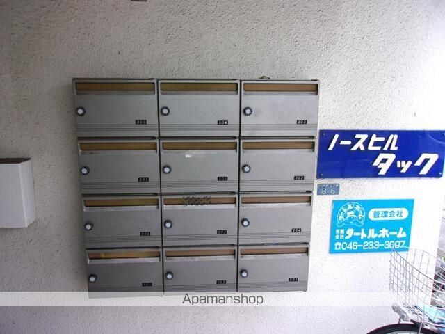 その他共有部分　その他共有部分