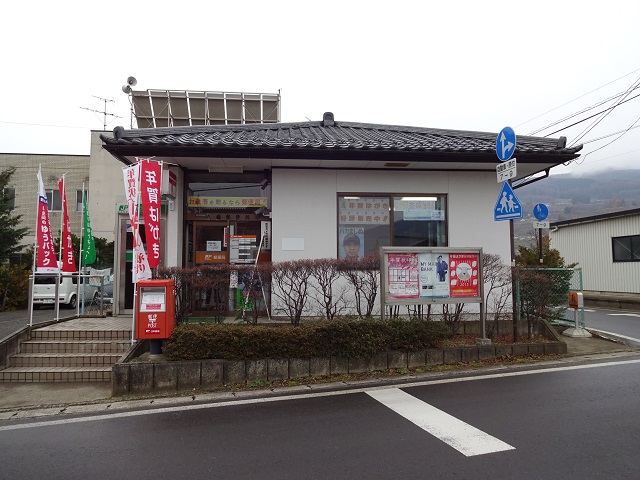 郵便局　八幡郵便局（郵便局）まで1257m