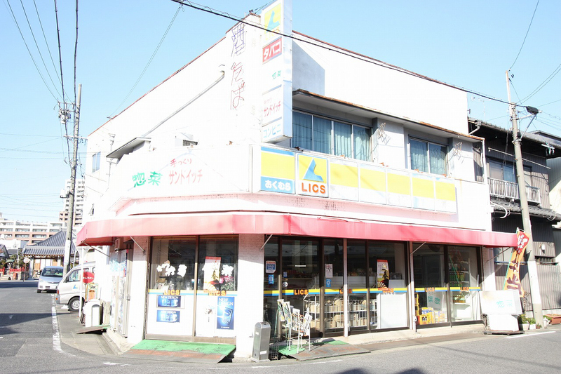 コンビニ　リックスおくむら（コンビニ）まで110m