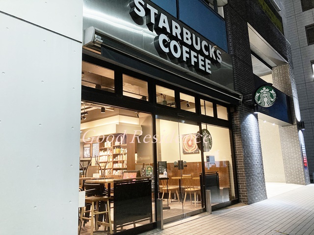 飲食店　スターバックス コーヒー 横浜北幸店（飲食店）まで280m