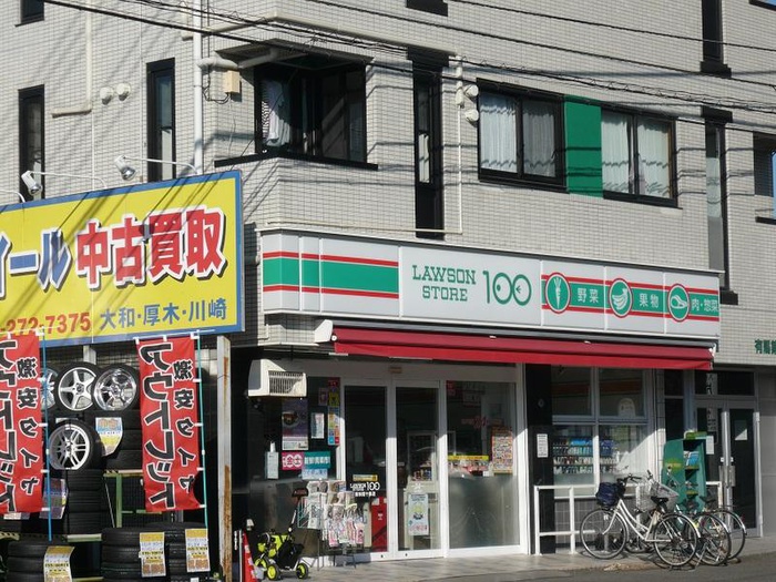 シャルムメゾンの周辺写真