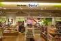 その他　Seria(セリア) TAIGA店（その他）まで909m
