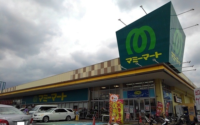 スーパー　マミーマート高塚店（スーパー）まで1100m