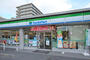 コンビニ　ファミリーマート東古松中央店（コンビニ）まで316m