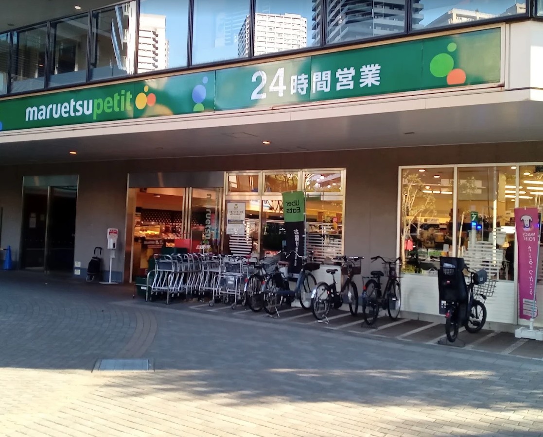 スーパー　マルエツ港南ワールドシティ店（スーパー）まで879m