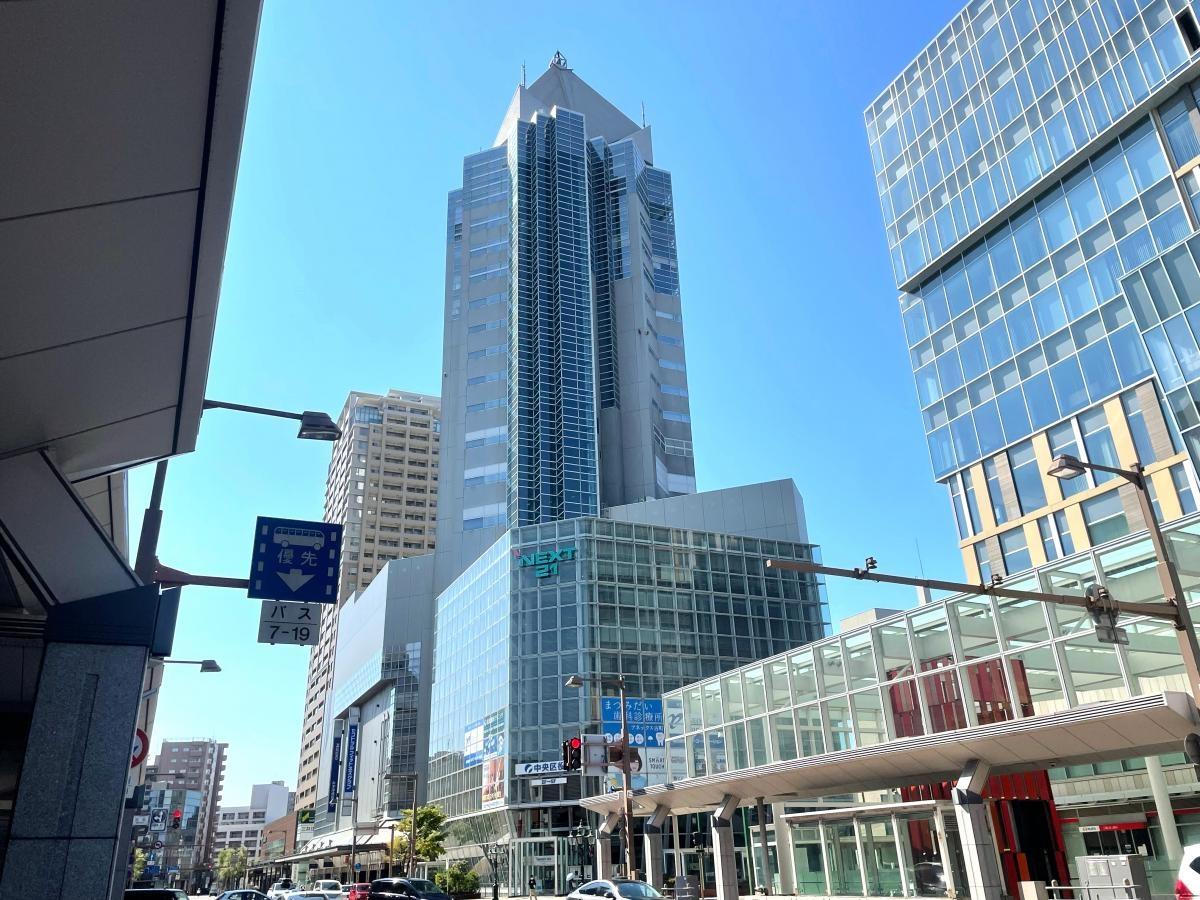 役所　新潟市中央区役所（役所）まで475m