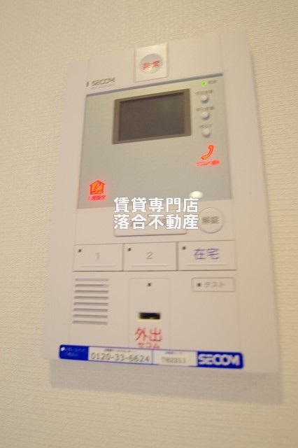 セキュリティ　セコムセキュリティシステム加入済みで安心♪