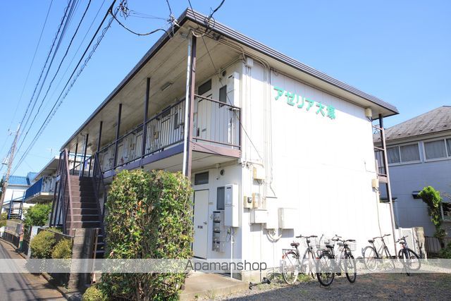 アゼリア大塚