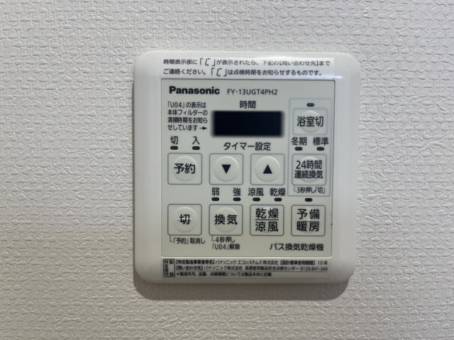 京王井の頭線 池ノ上駅 徒歩13分 3階建 築5年のその他写真