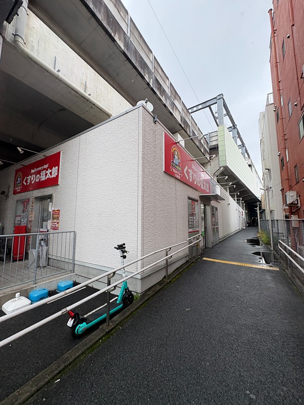 ドラックストア　くすりの福太郎八広駅前店（ドラッグストア）まで697m