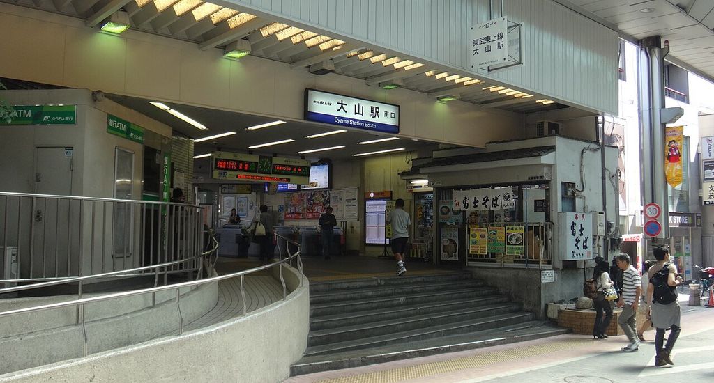 その他　大山駅(東武 東上本線)（その他）まで880m