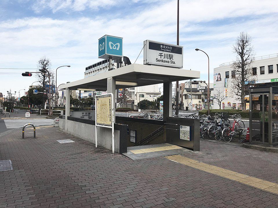 その他　千川駅(東京メトロ 副都心線)（その他）まで1650m