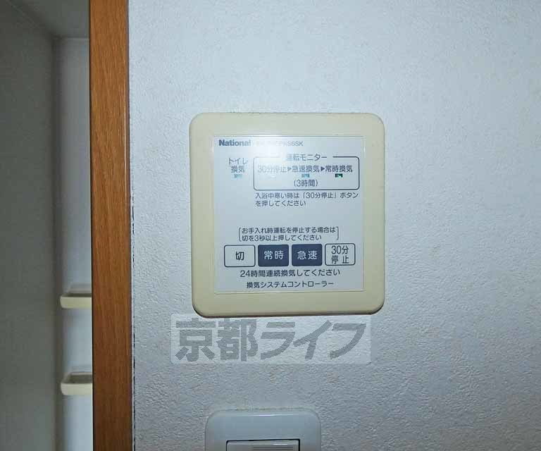 timur九条のその他写真