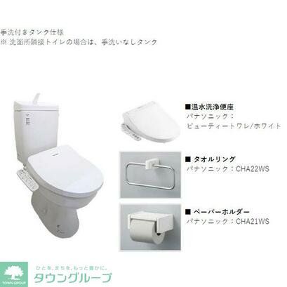 Ajour蘇我06のトイレ写真
