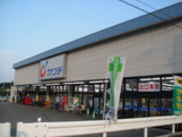 ドラックストア　カワチ薬品真岡西店（ドラッグストア）まで2300m