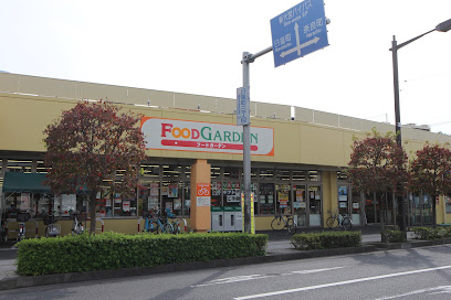 スーパー　フードガーデン宮原西口店（スーパー）まで750m