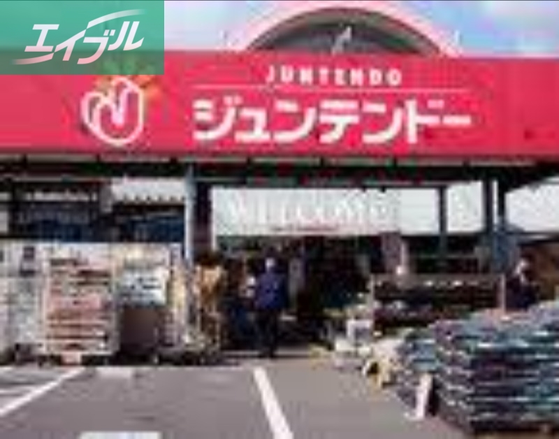 ホームセンター　ホームセンタージュンテンドー茶屋町店（ホームセンター）まで650m