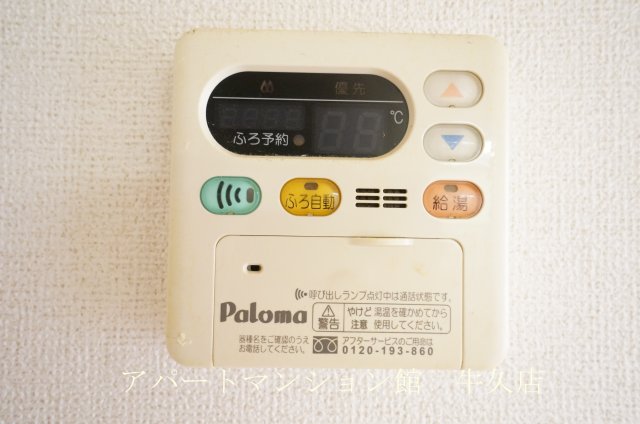 グランメゾンプラムのその他写真