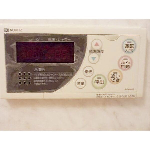 その他設備
