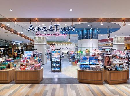 ドラックストア　アインズ＆トルペカメイドクロック店（ドラッグストア）まで841m