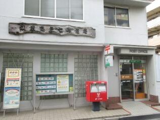 郵便局　江東亀戸七郵便局（郵便局）まで260m