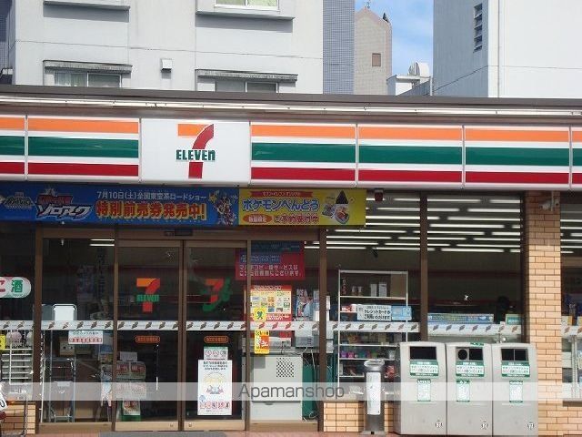 その他　セブンイレブン宮崎吉村町店（その他）まで362m