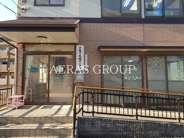 役所　三芳町 子育て支援センター（役所）まで932m
