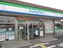 コンビニ　ファミリーマート川口戸塚東三丁目店（コンビニ）まで299m