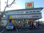 ドラックストア　ドラッグストア マツモトキヨシ 川口戸塚3丁目店（ドラッグストア）まで547m