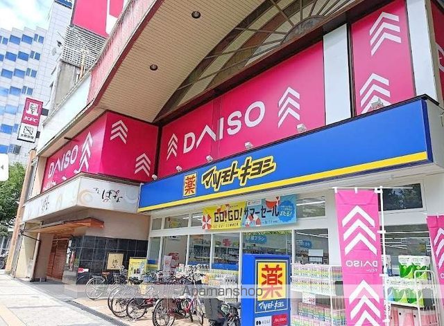 近鉄大阪線 大阪上本町駅 徒歩1分 15階建 築3年の周辺写真